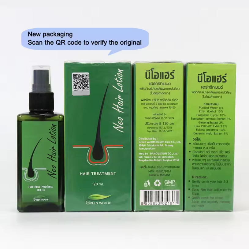 오리지널 네오 헤어 로션 120ml 태국산 천연 에센스 - Men'S Grooming Oil 리뷰 및 가격